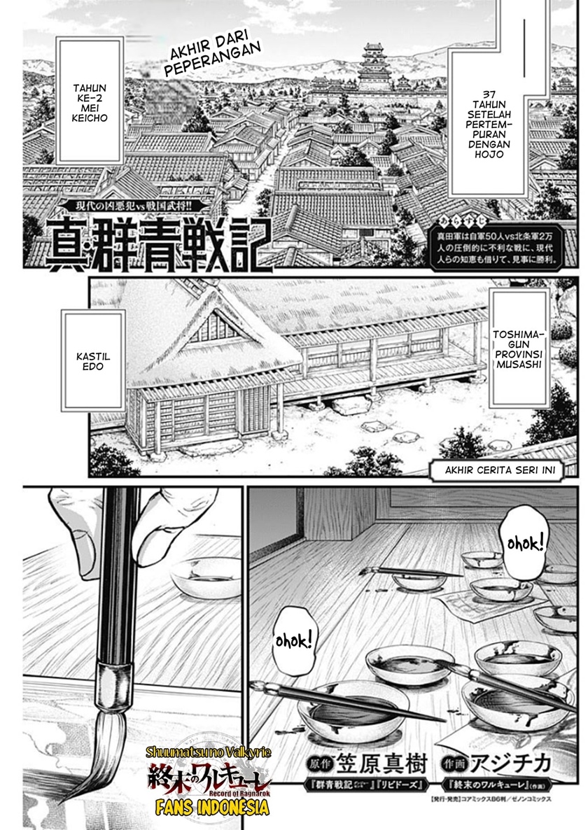 Chapter 45 - halaman 3