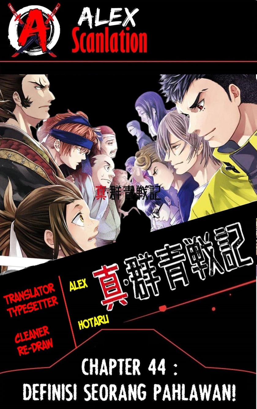 Chapter 44 - halaman 2