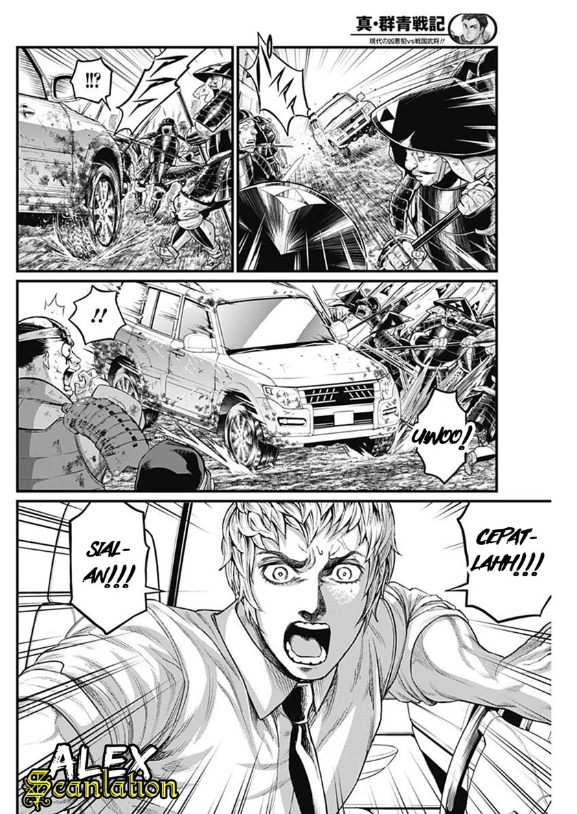 Chapter 44 - halaman 12