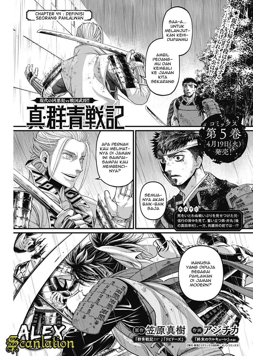 Chapter 44 - halaman 3
