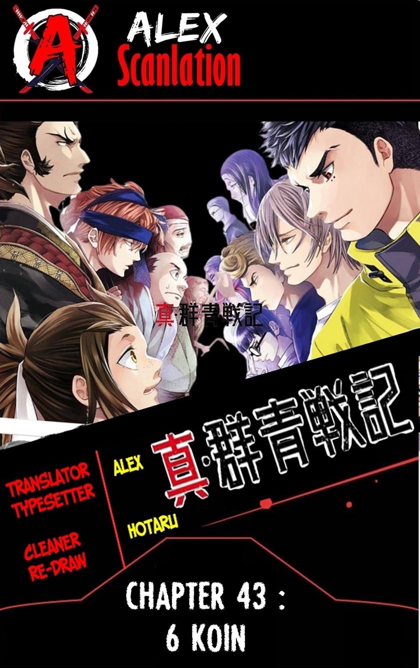 Chapter 43 - halaman 2