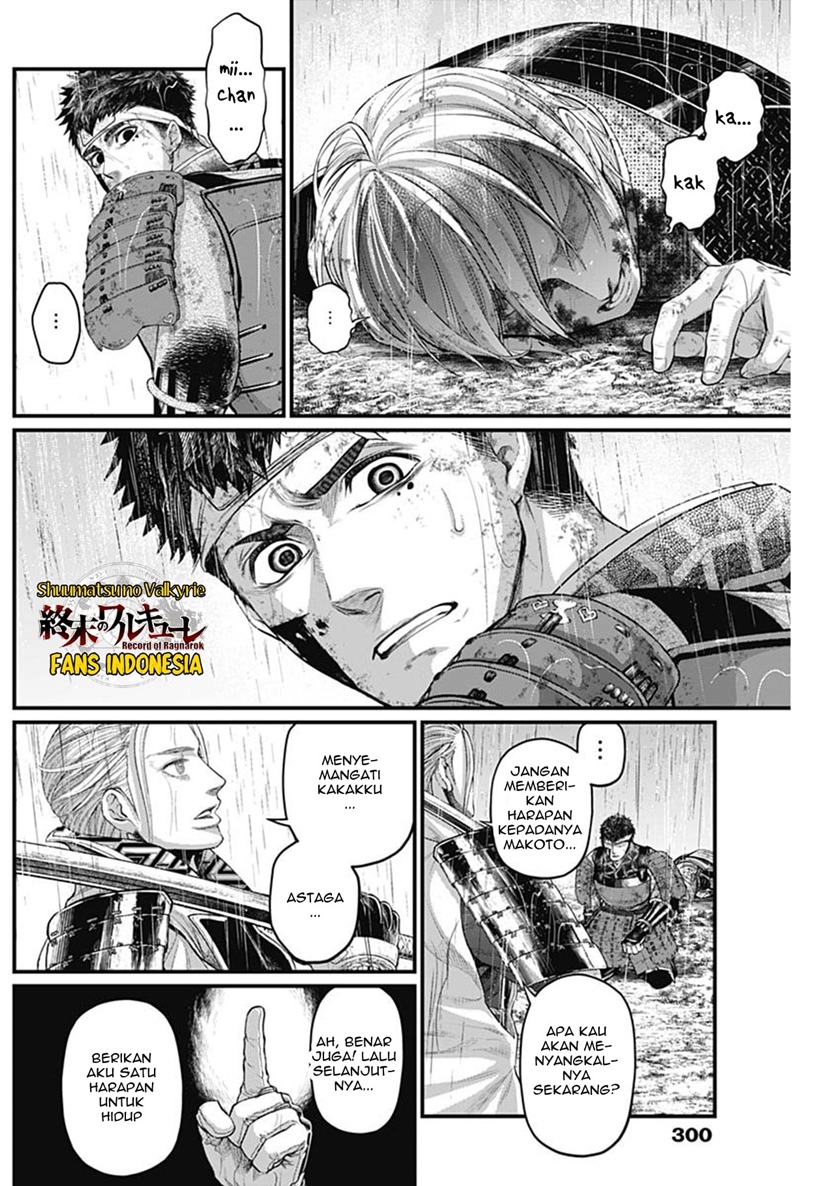 Chapter 43 - halaman 16