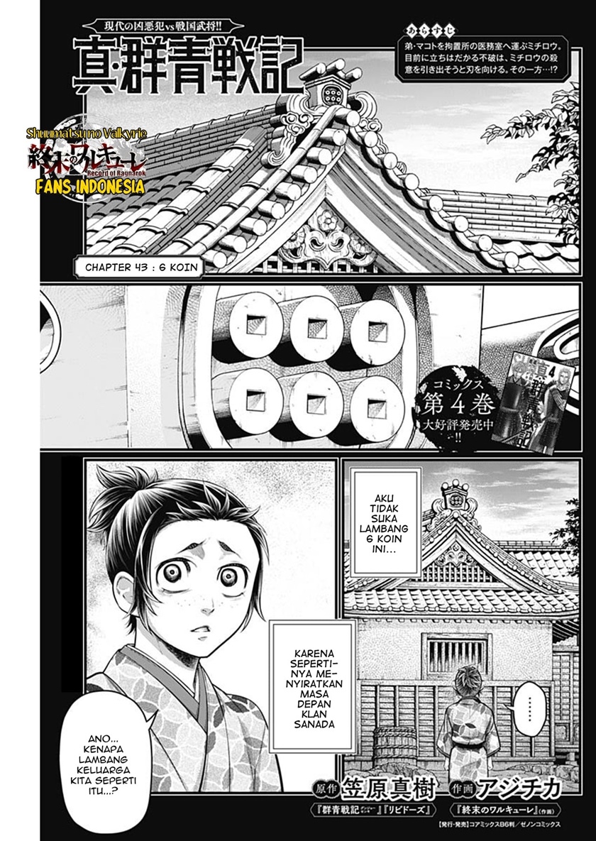 Chapter 43 - halaman 3
