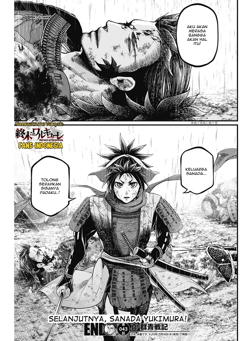 Chapter 43 - halaman 21