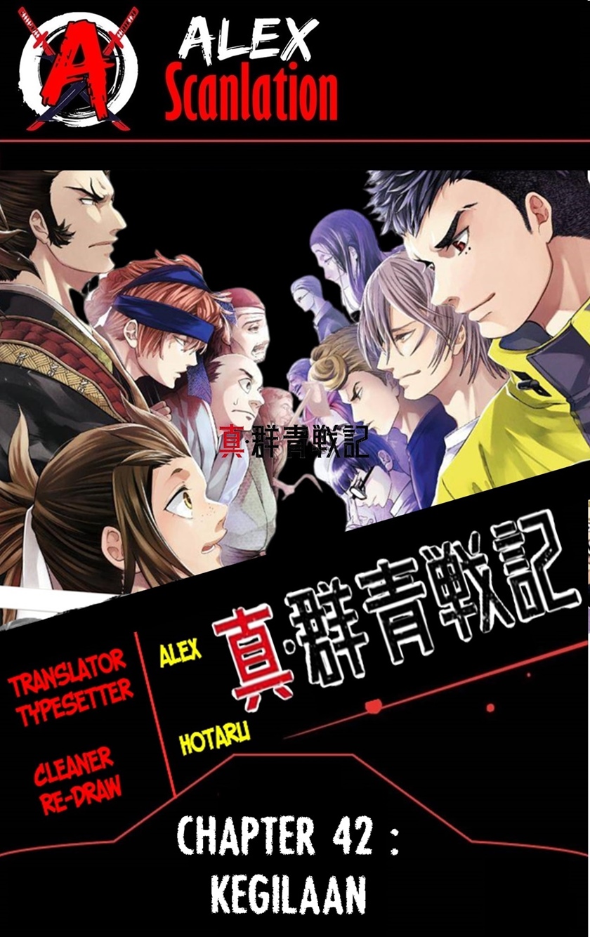 Chapter 42 - halaman 2