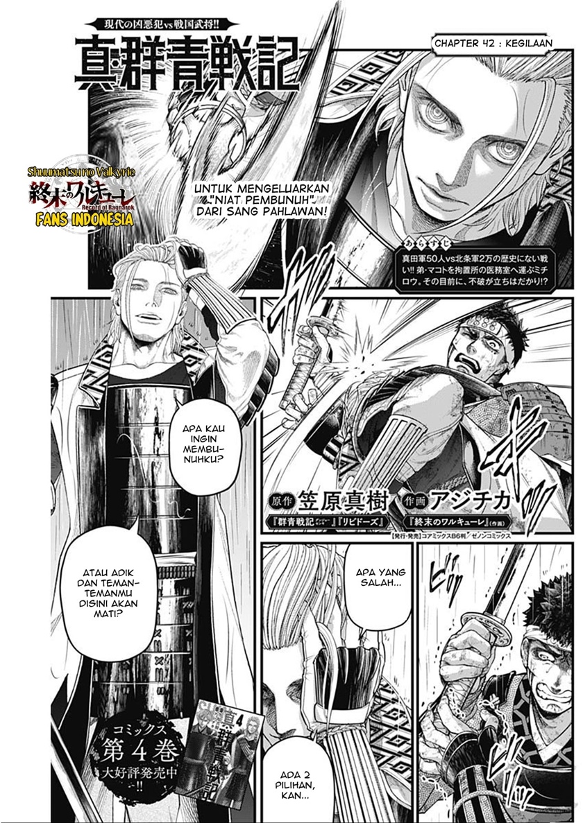 Chapter 42 - halaman 3