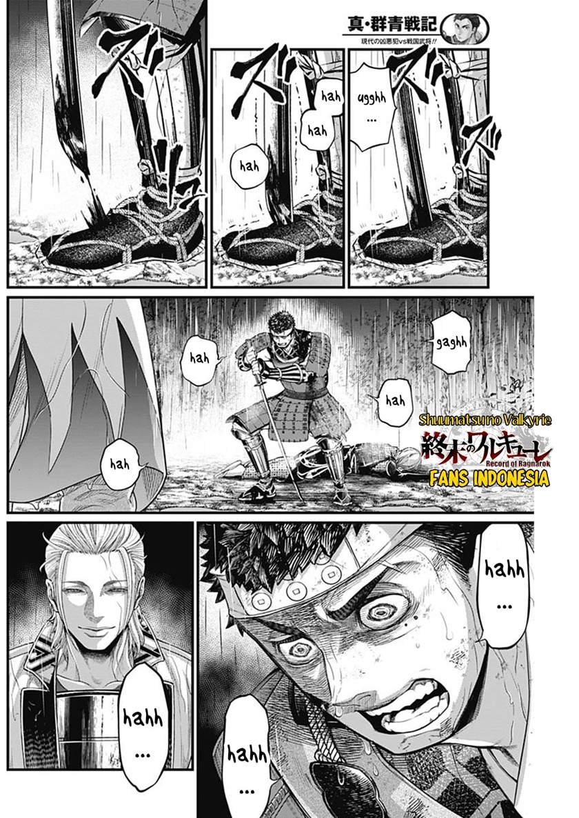 Chapter 41 - halaman 16