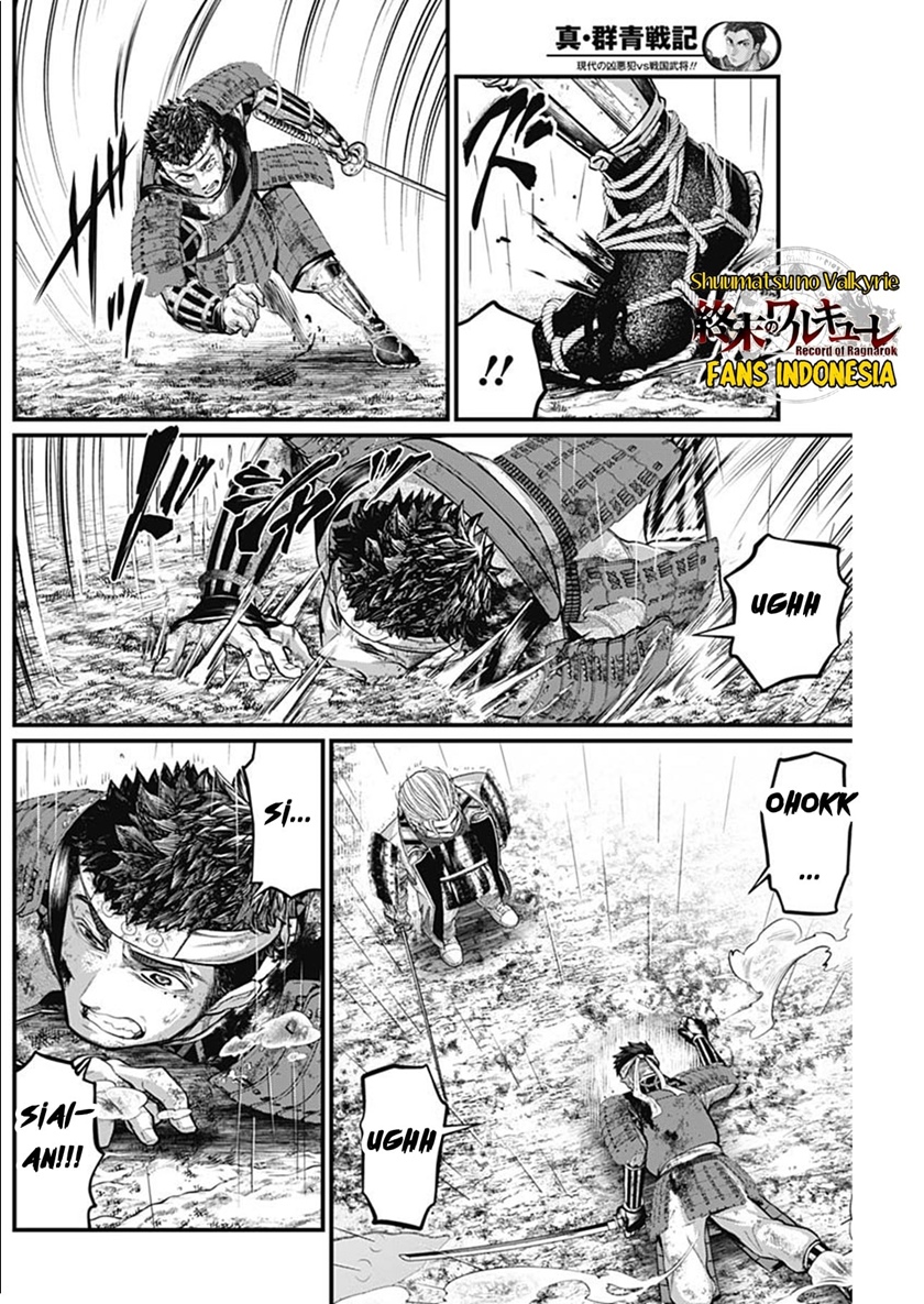 Chapter 41 - halaman 18