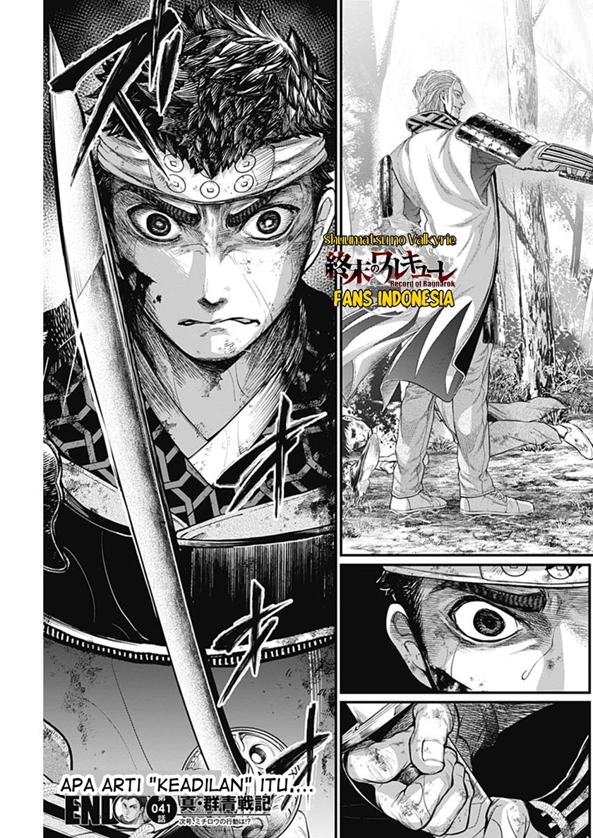 Chapter 41 - halaman 21