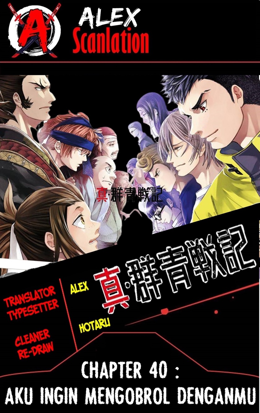 Chapter 40 - halaman 2