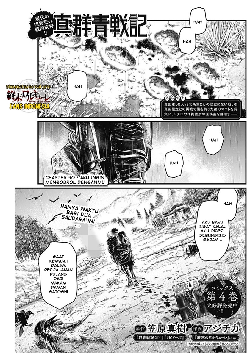 Chapter 40 - halaman 3