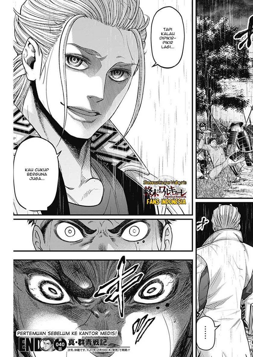 Chapter 40 - halaman 21