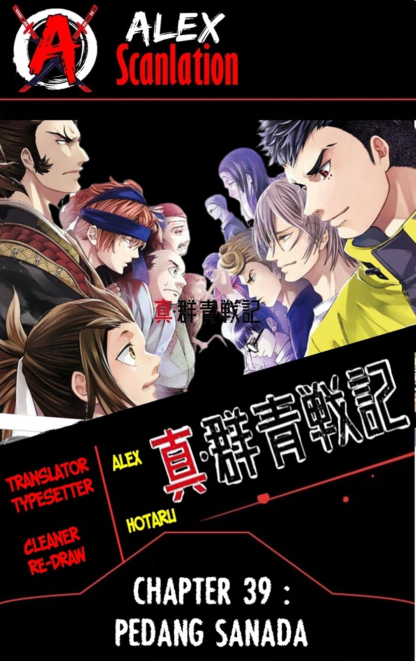 Chapter 39 - halaman 2