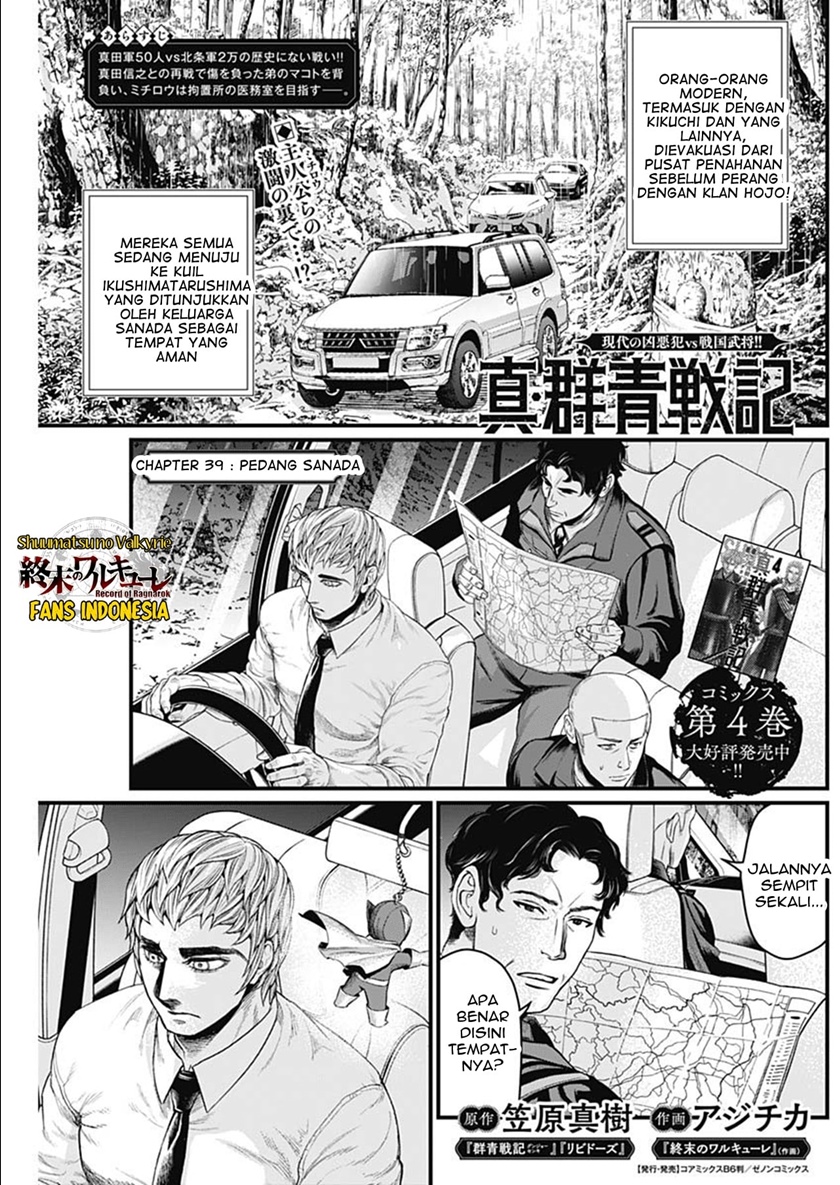 Chapter 39 - halaman 3