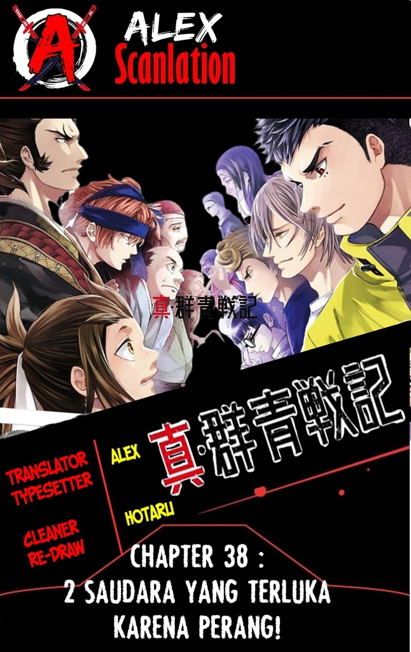 Chapter 38 - halaman 2