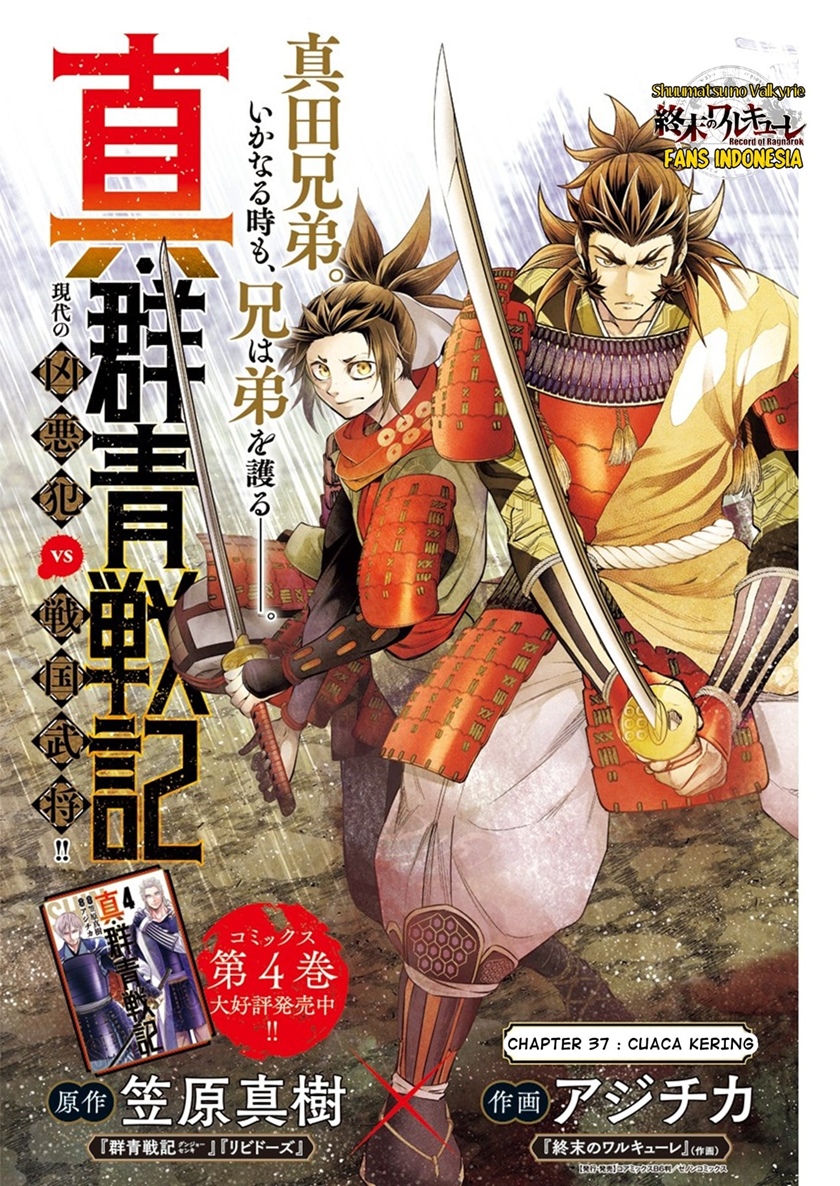 Chapter 37 - halaman 3