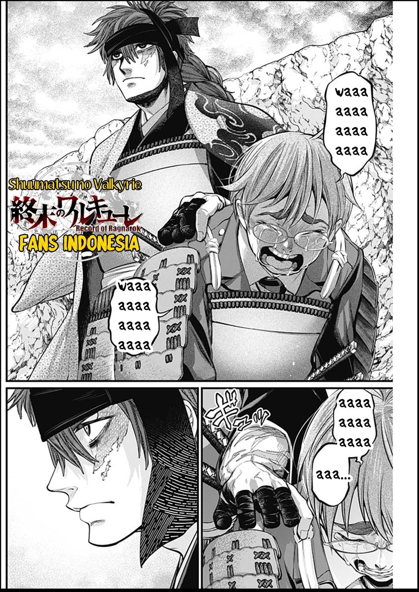Chapter 33 - halaman 20