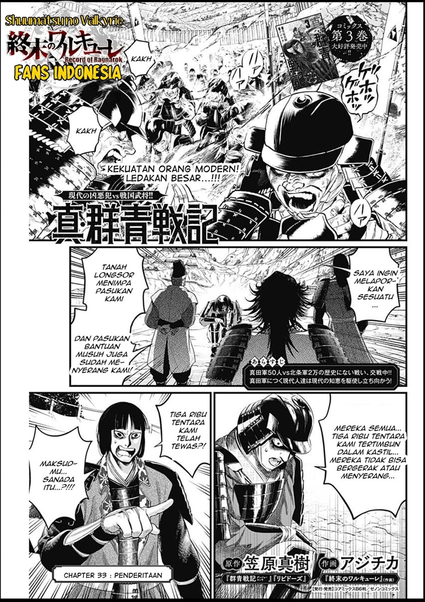 Chapter 33 - halaman 3