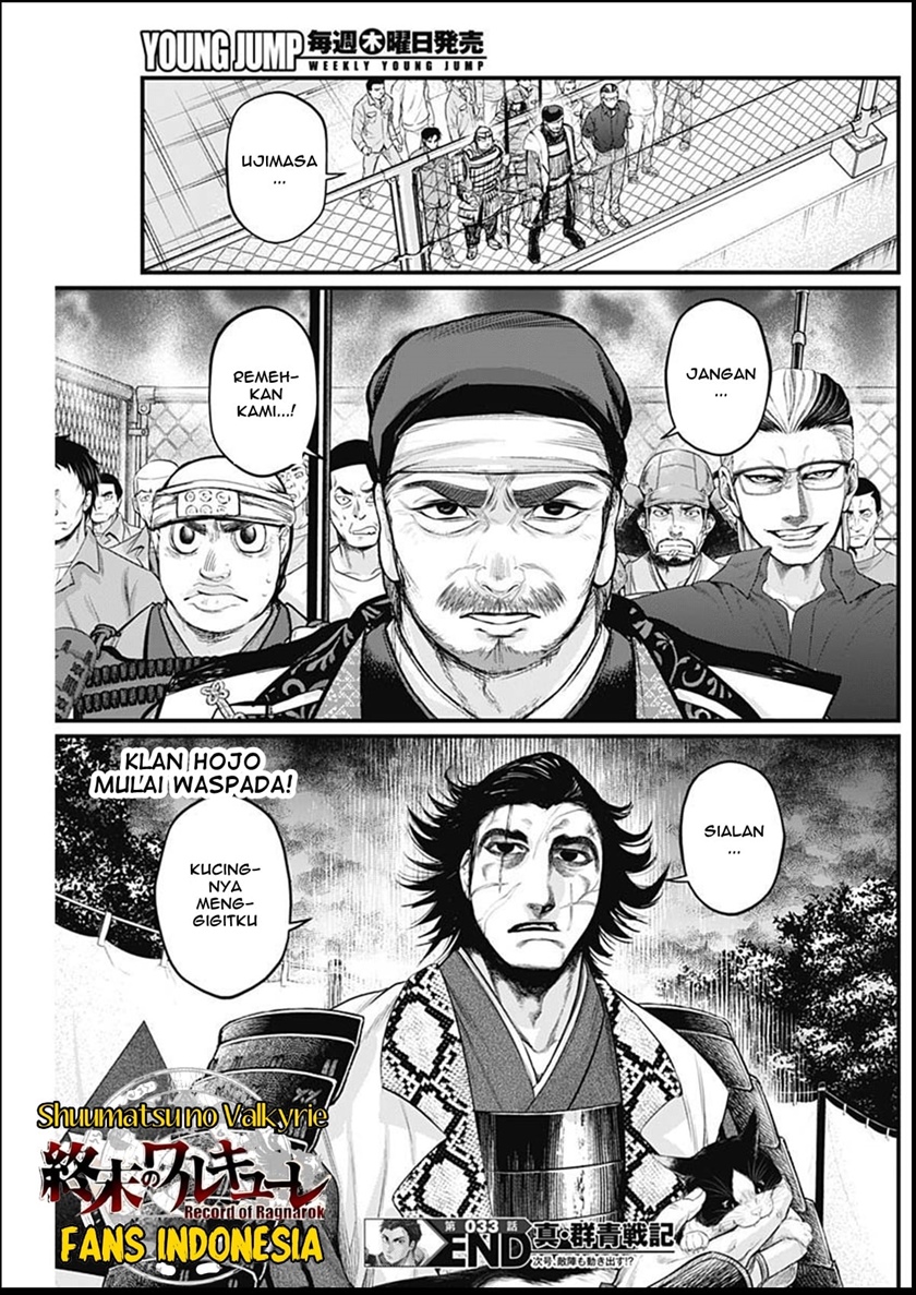 Chapter 33 - halaman 21