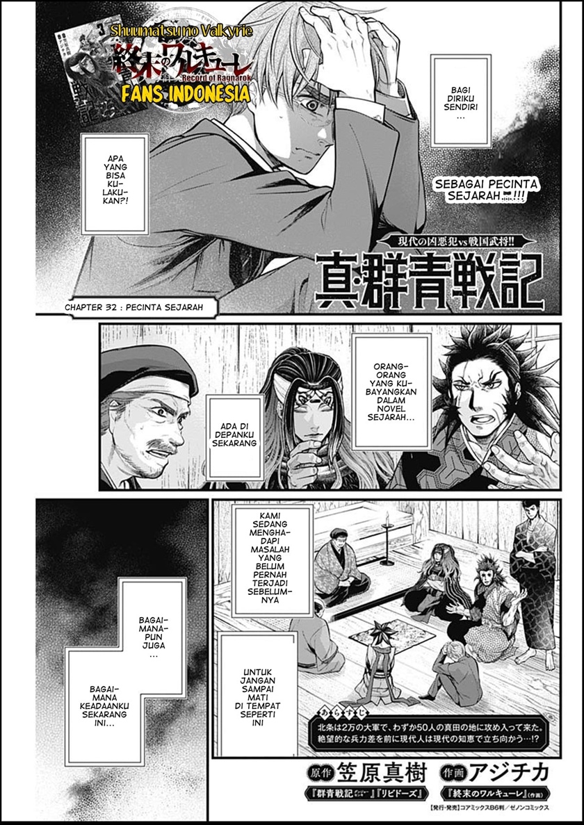 Chapter 32 - halaman 3
