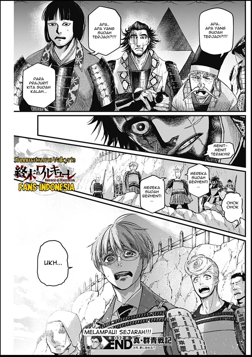 Chapter 32 - halaman 21