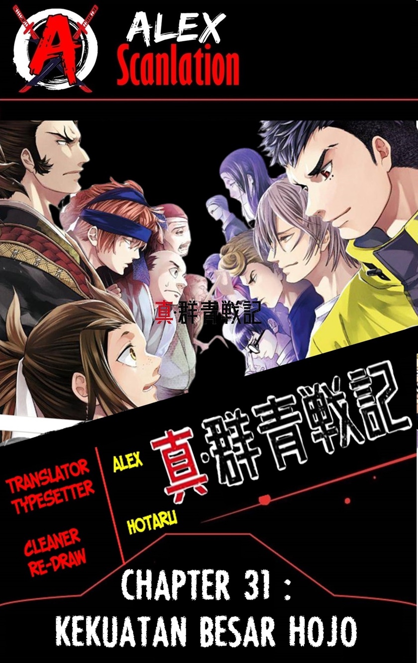 Chapter 31 - halaman 2
