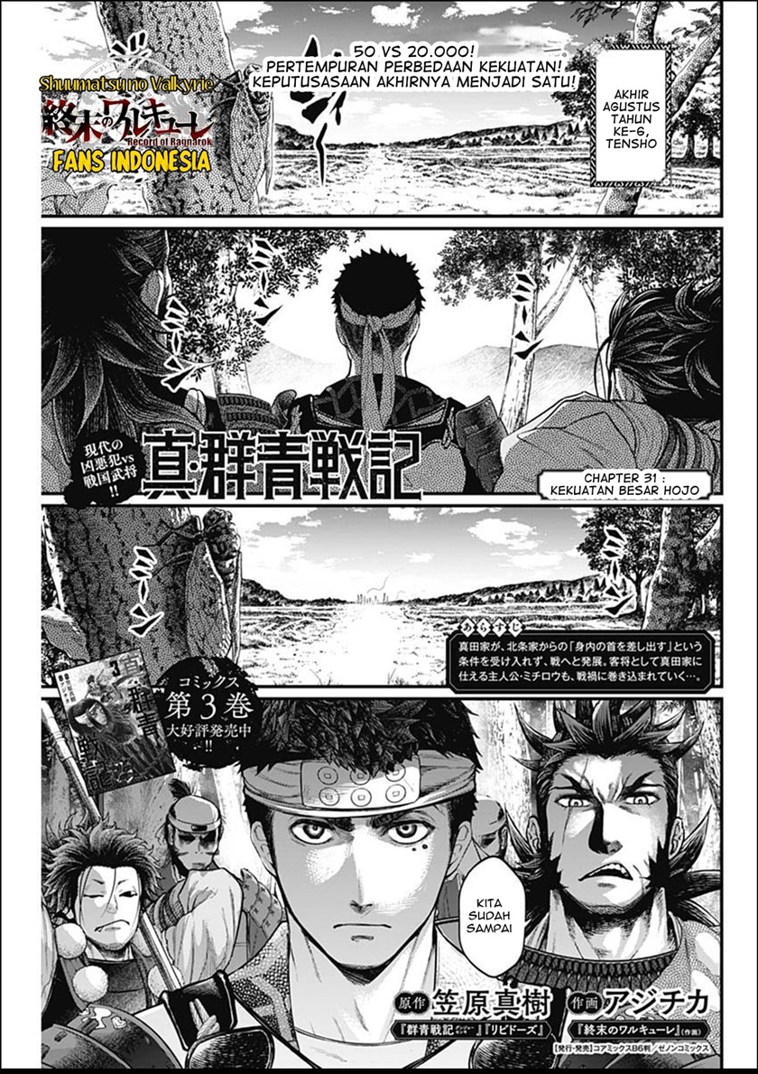 Chapter 31 - halaman 3
