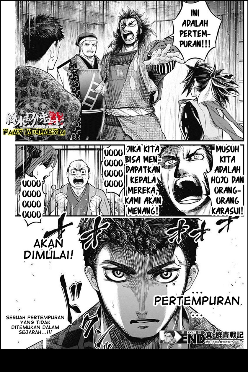 Chapter 29 - halaman 19