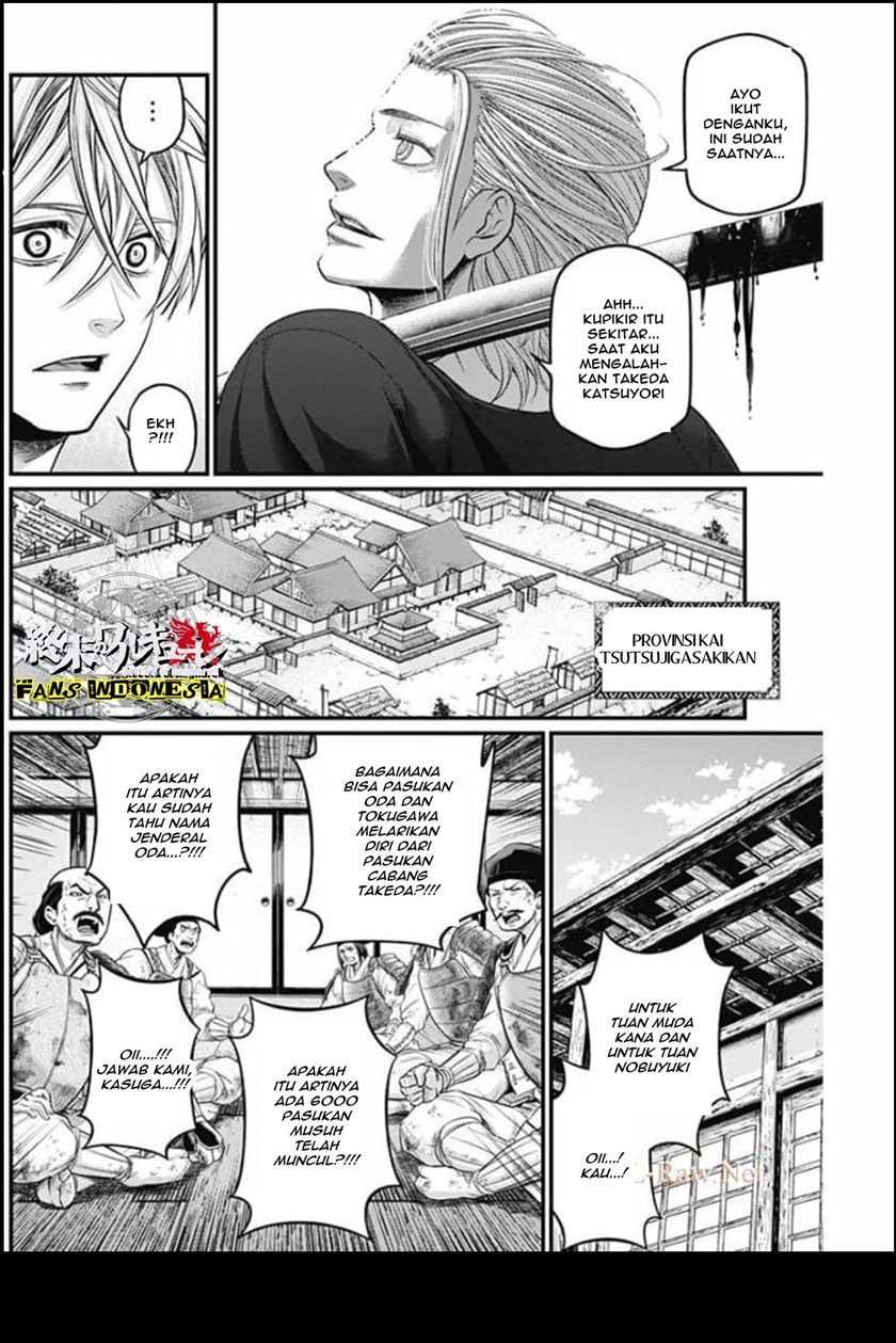 Chapter 26 - halaman 14