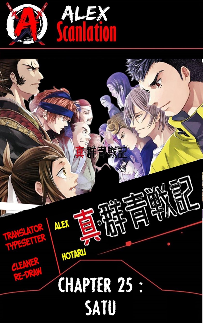 Chapter 25 - halaman 2