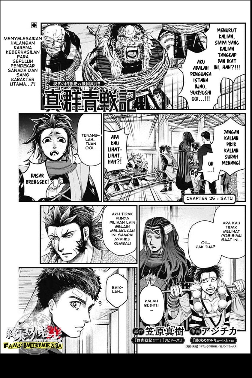 Chapter 25 - halaman 3