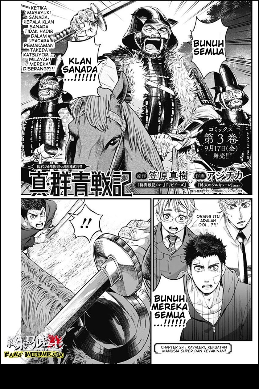 Chapter 24 - halaman 3