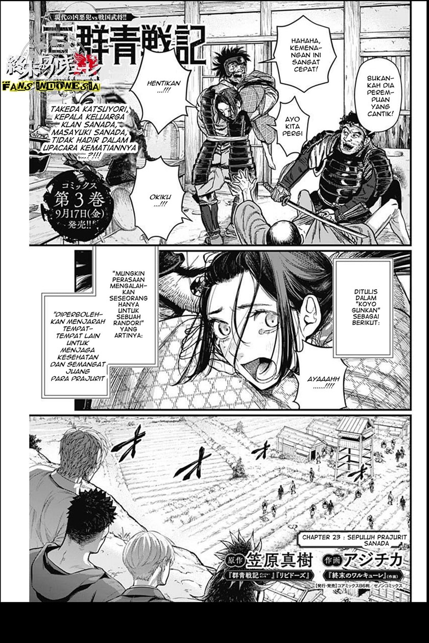 Chapter 23 - halaman 3
