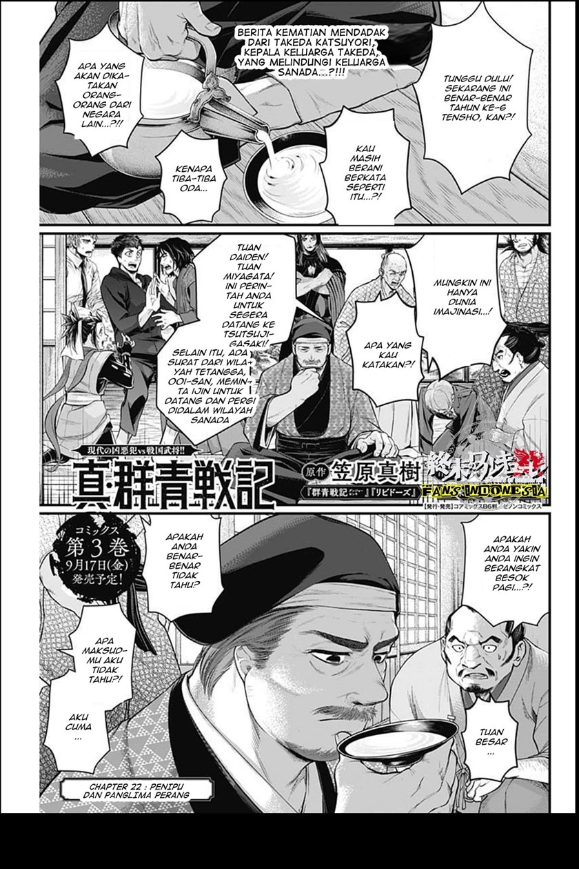 Chapter 22 - halaman 3