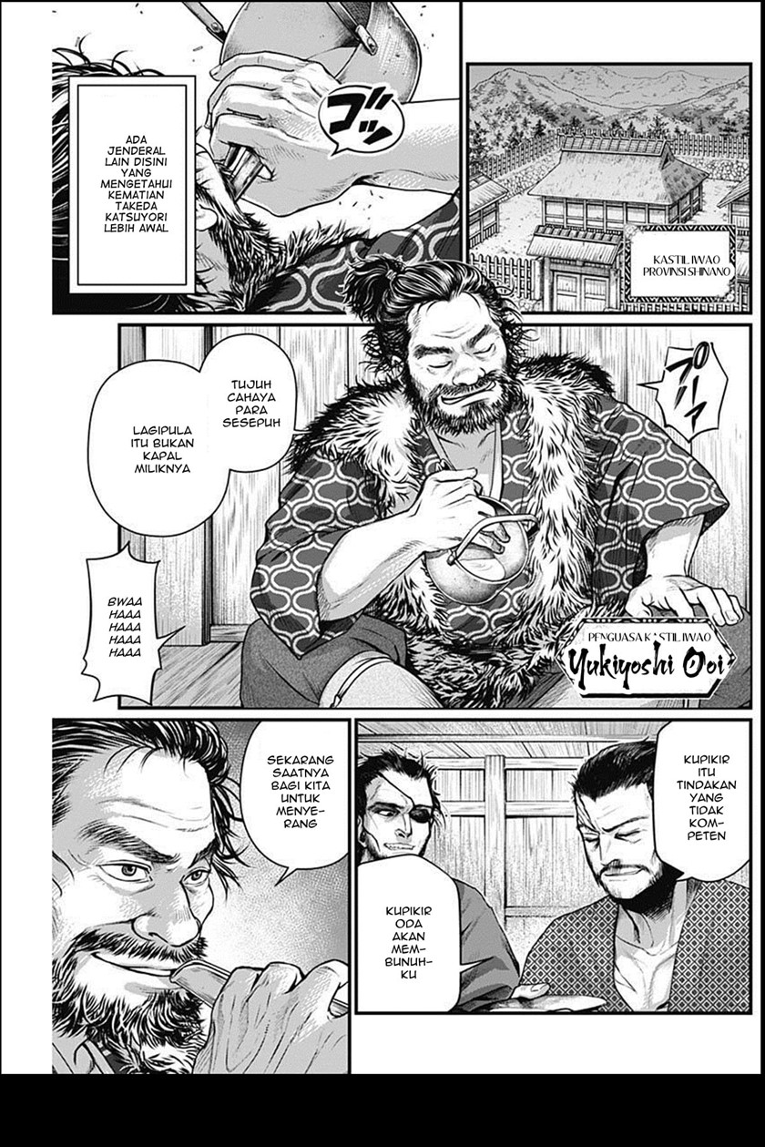 Chapter 22 - halaman 7