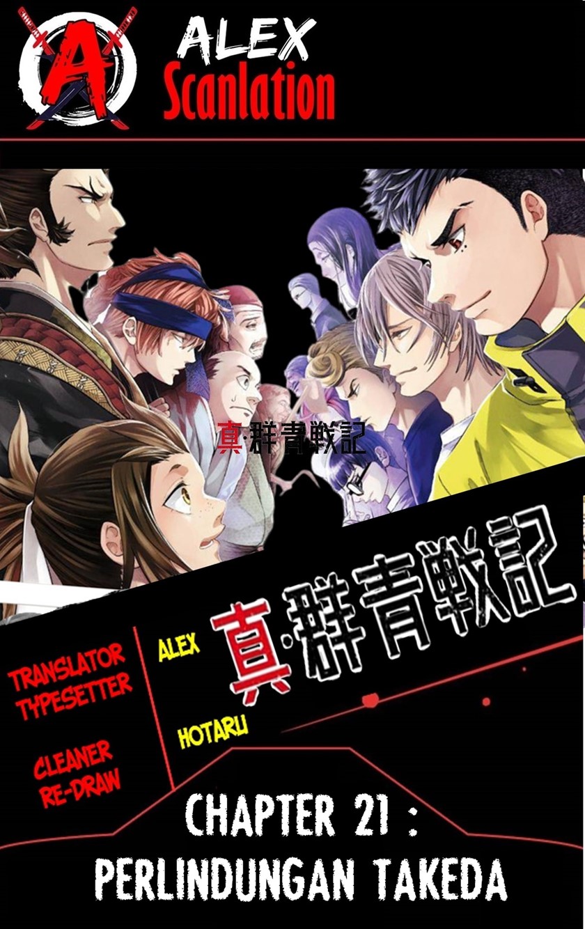 Chapter 21 - halaman 2