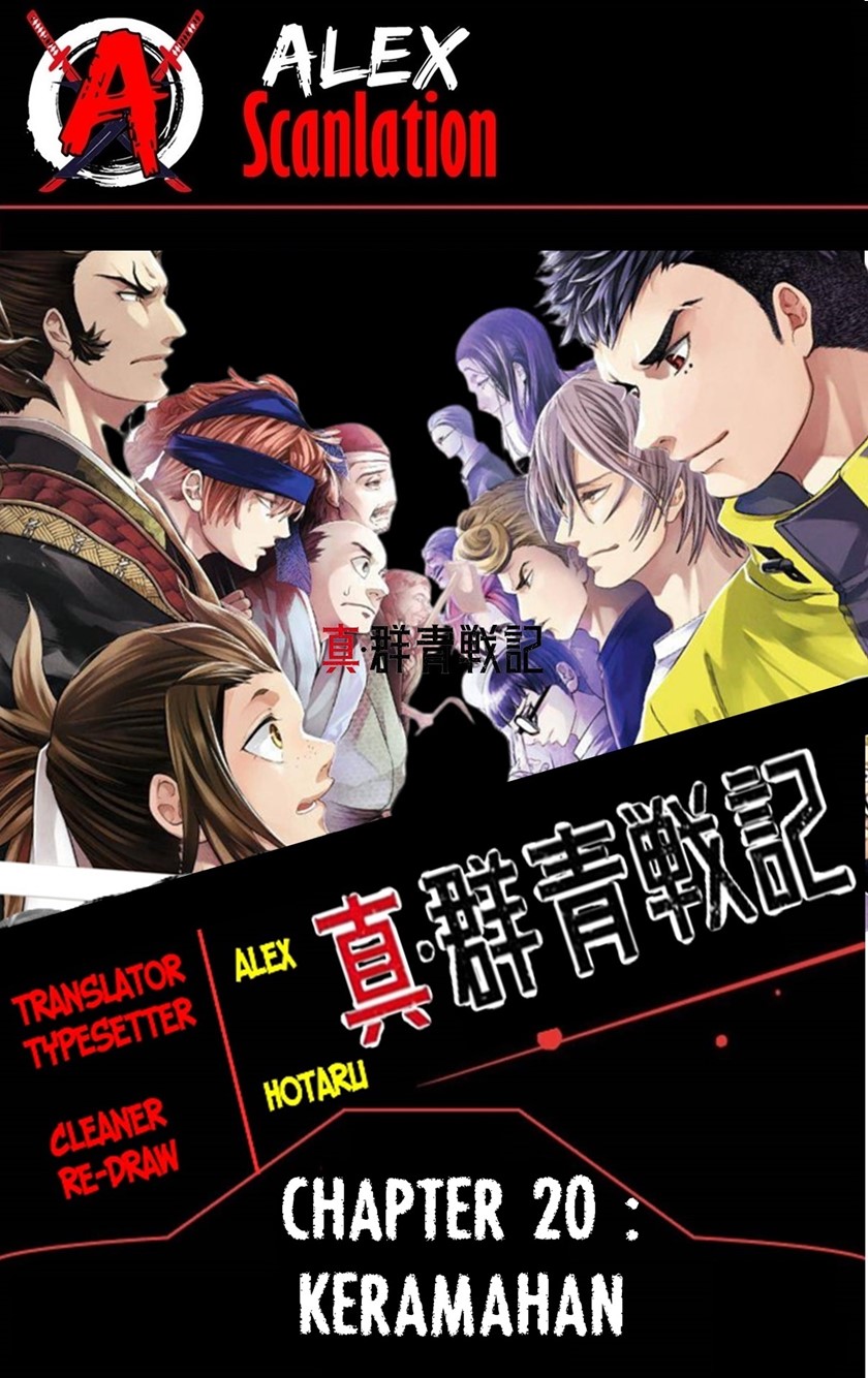 Chapter 20 - halaman 2