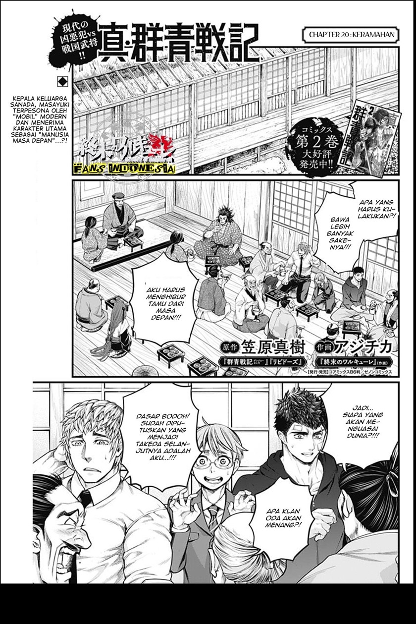 Chapter 20 - halaman 3