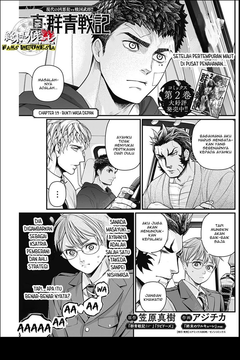 Chapter 19 - halaman 3