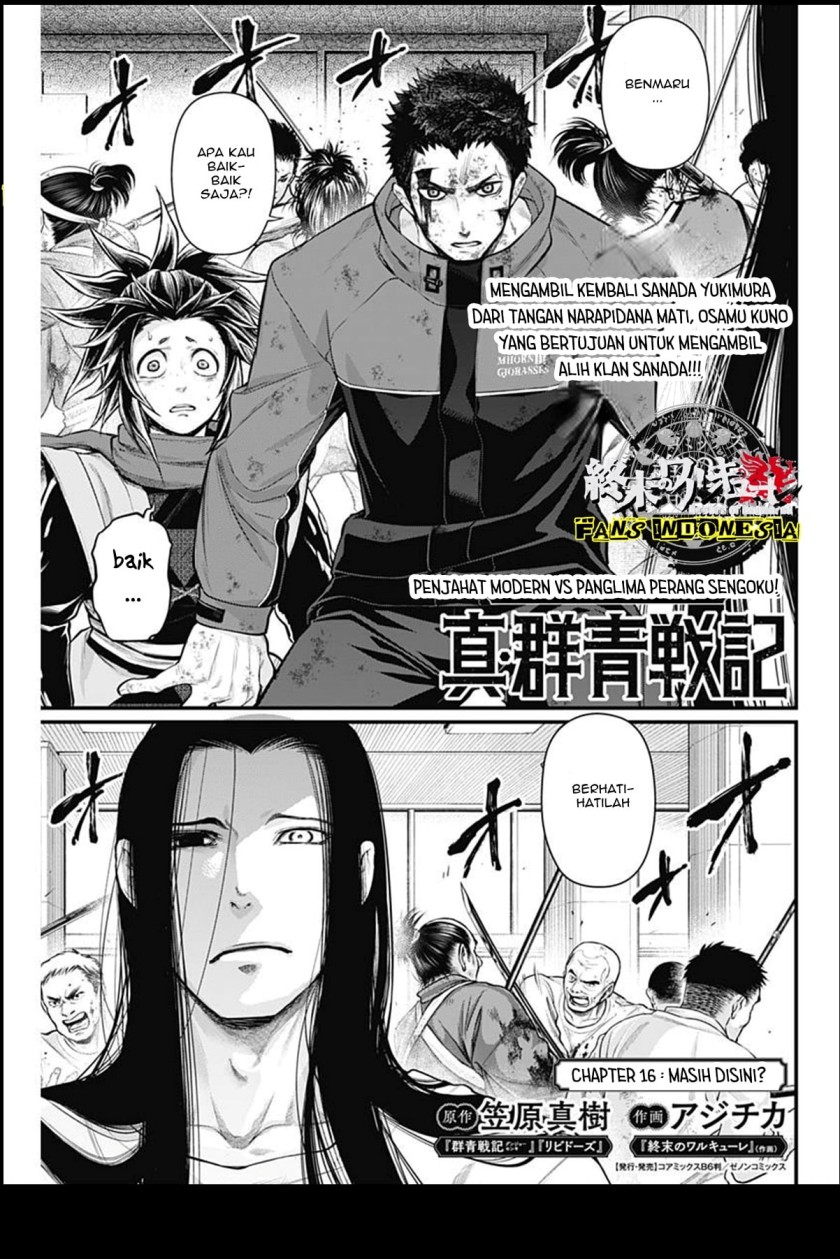 Chapter 16 - halaman 3