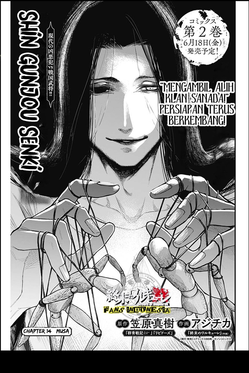 Chapter 14 - halaman 3