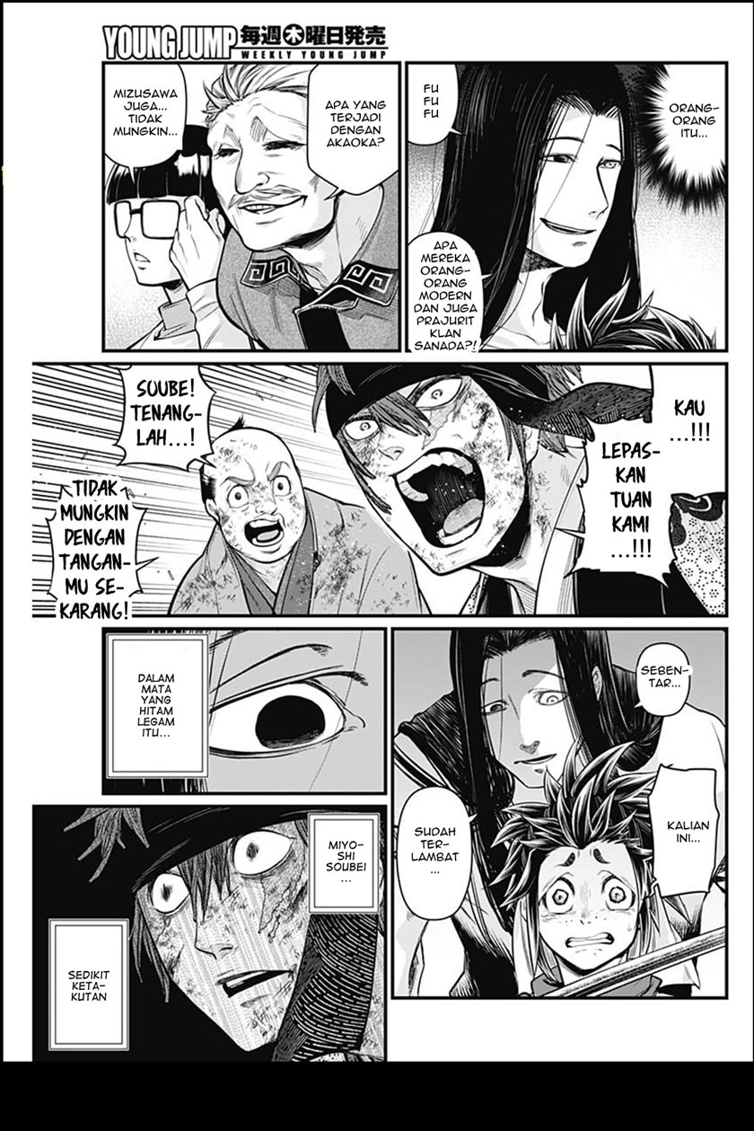 Chapter 14 - halaman 5