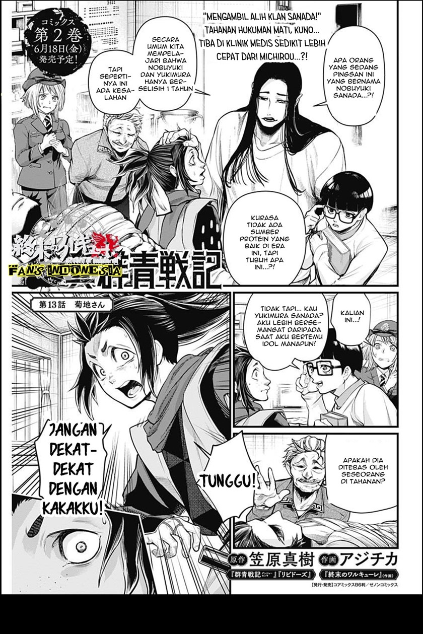 Chapter 13 - halaman 3