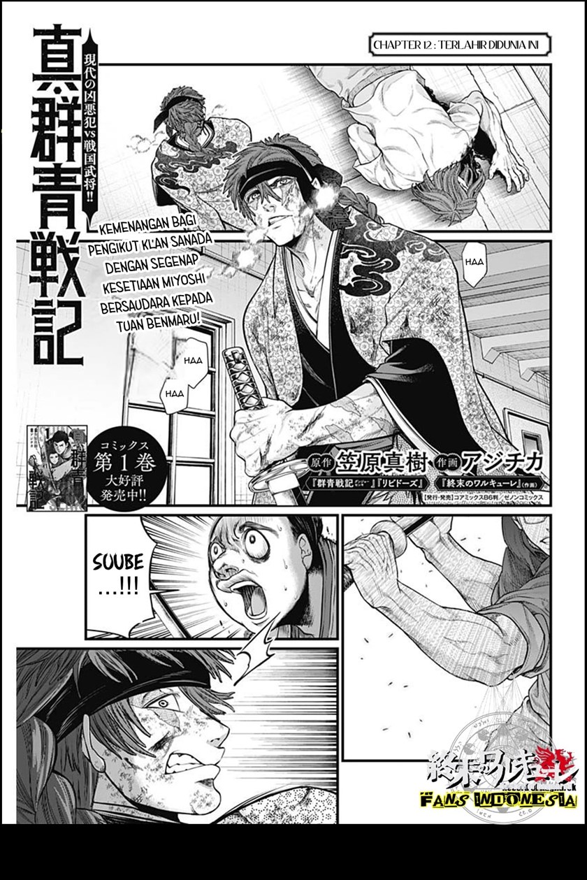 Chapter 12 - halaman 3
