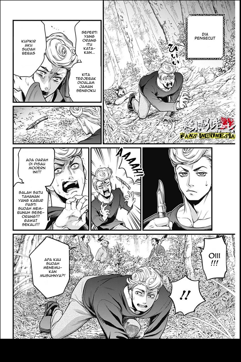 Chapter 4 - halaman 7