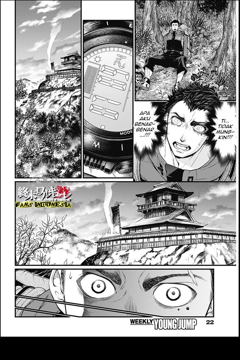 Chapter 1 - halaman 7