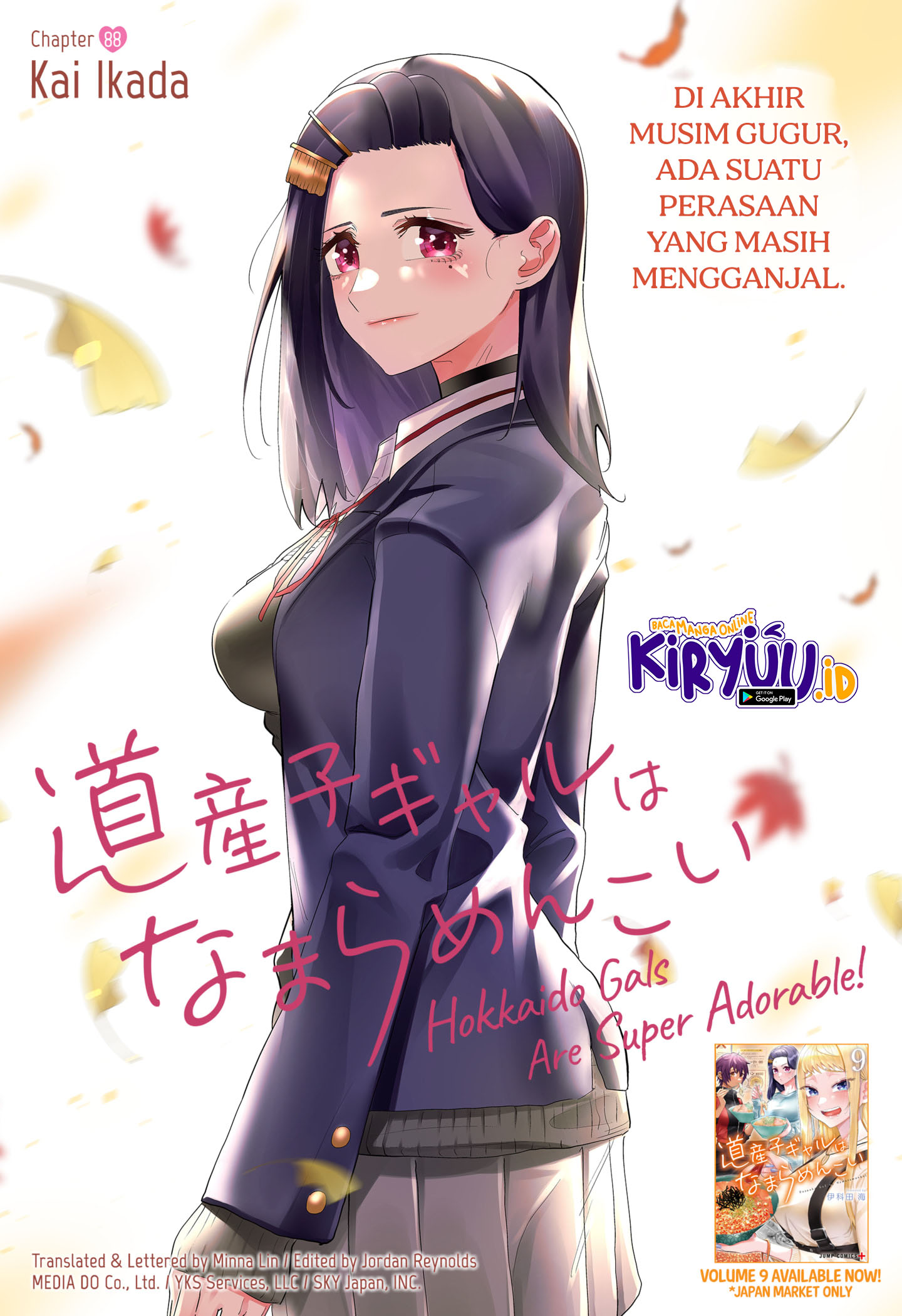 Chapter 88 - halaman 3