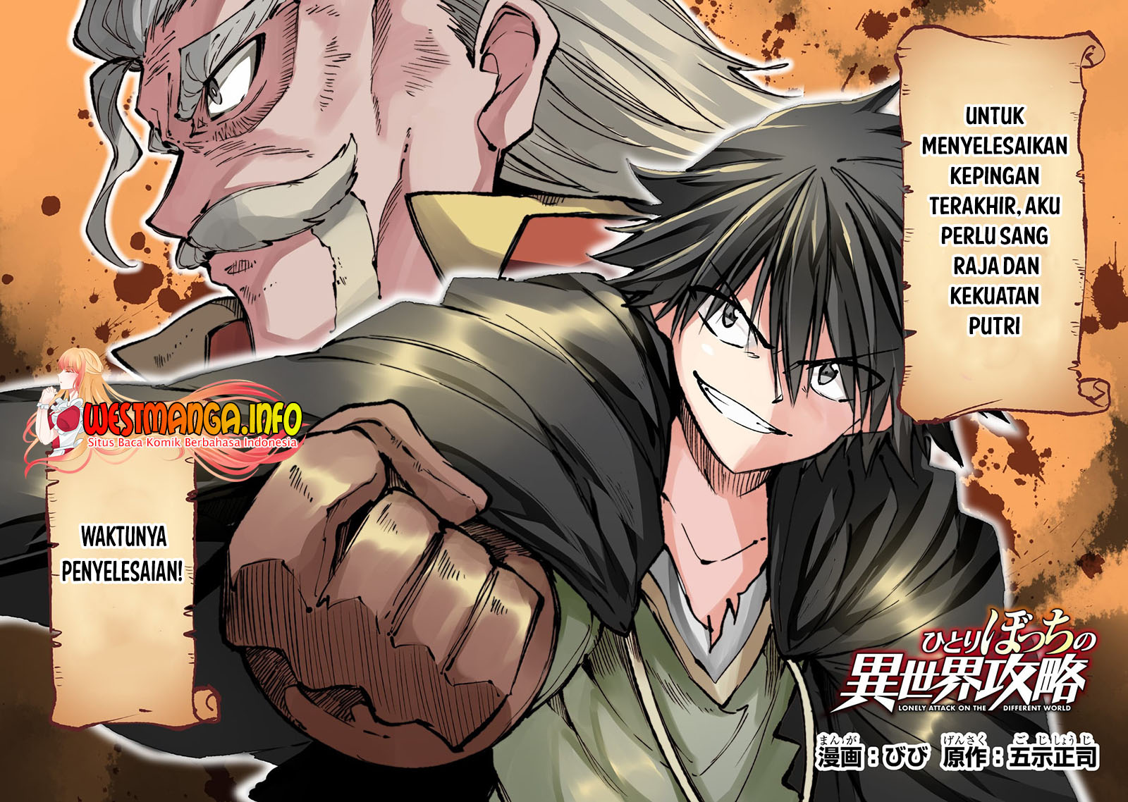 Chapter 160 - halaman 7