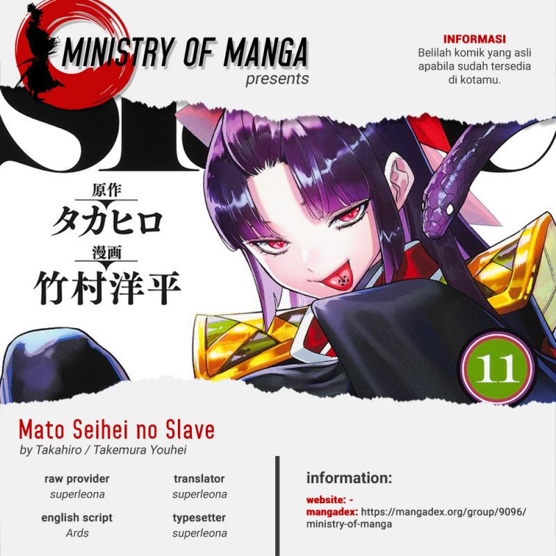 Chapter 97 - halaman 2