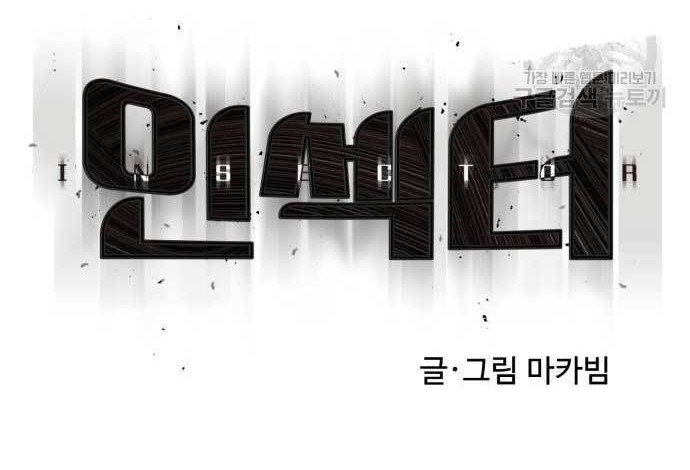 Chapter 3 - halaman 66